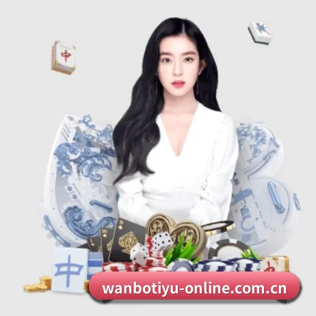 万博体育 APP