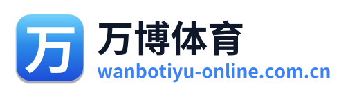 万博体育